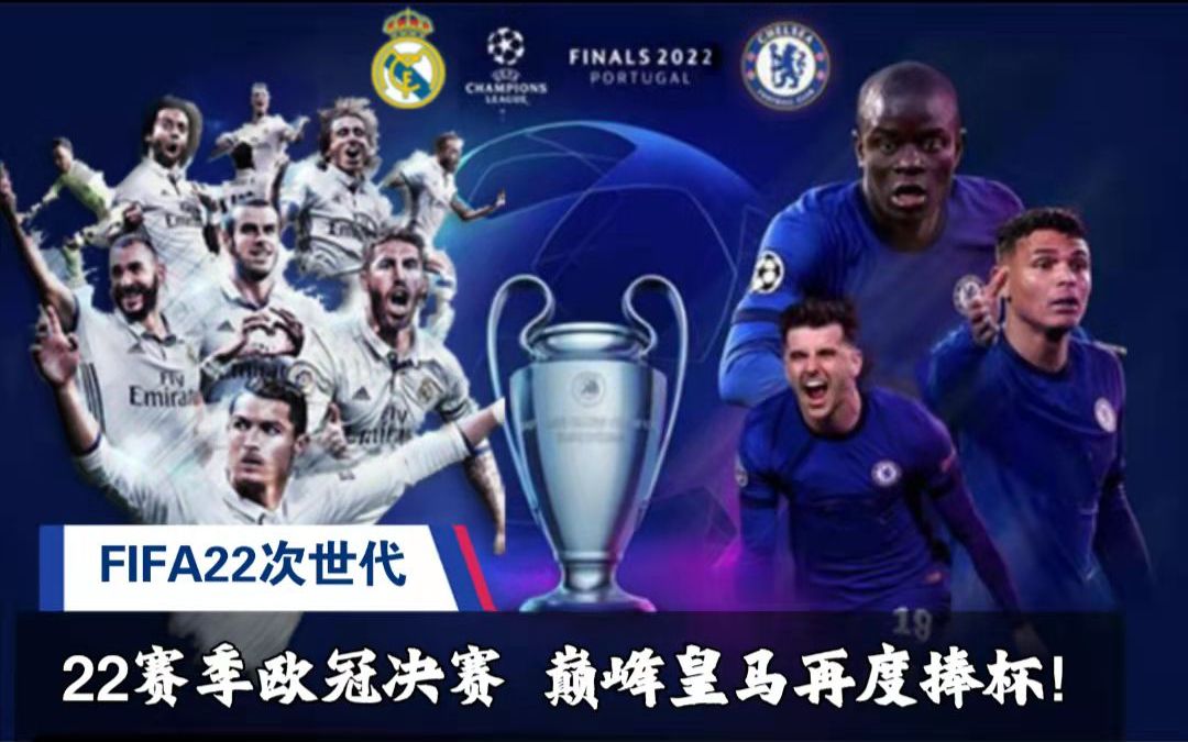 现了他们