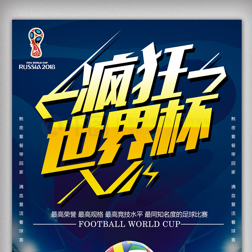 出的战略部