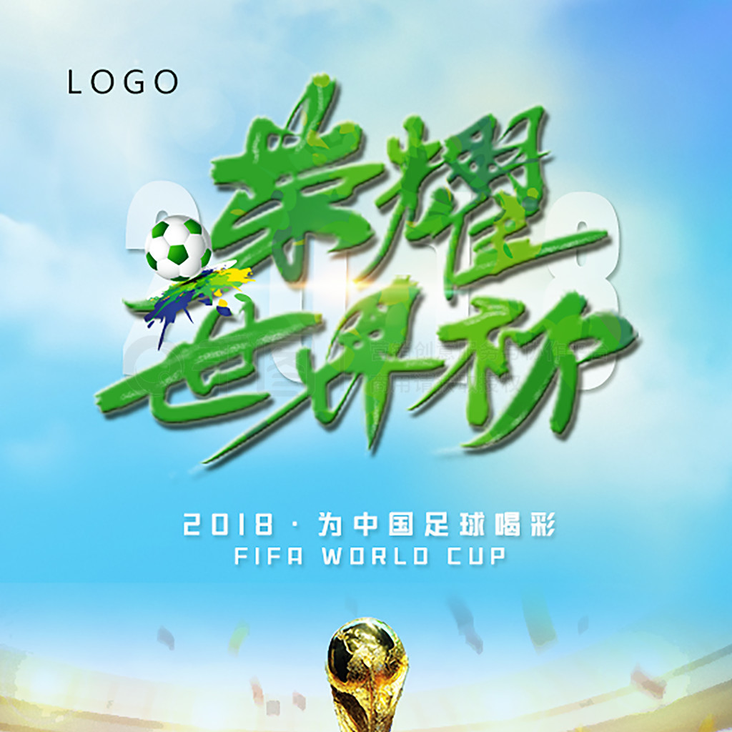 莱比锡俱