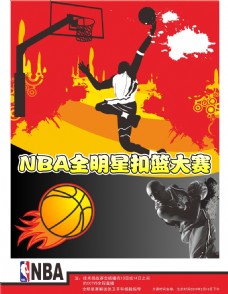 的支撑但更